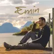 Музыка Emin - Ты Моя