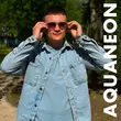 Музыка Aquaneon - Карие Глаза