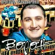 Музыка Вячеслав Ворон - Прощай