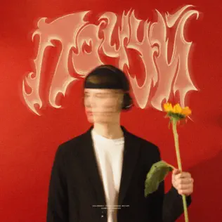 Музыка Golubenko - Почуй