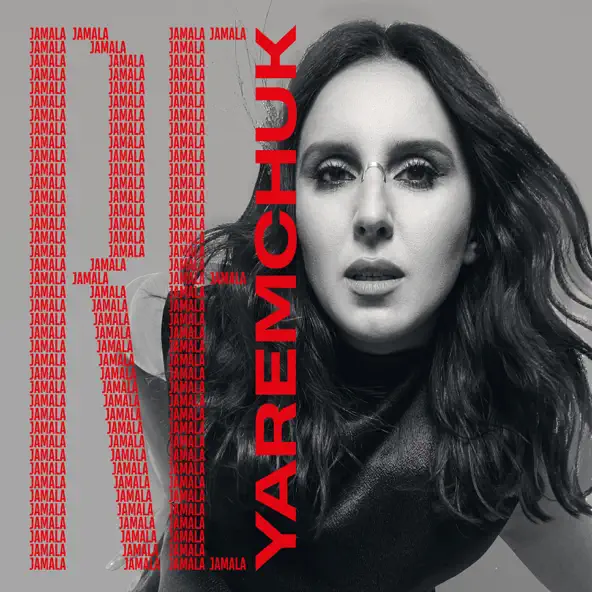 Музыка Jamala - Усміхнися Мені