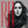 Музыка Jamala - Усміхнися Мені