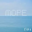 Музыка Ґava - Море