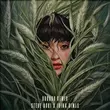 Музыка Steve Aoki & Irina Rimes - Dudadu (Remix)