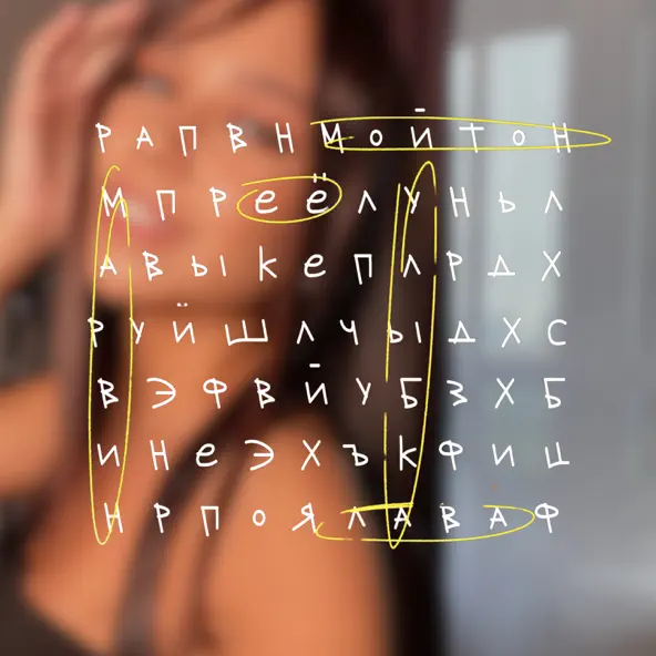 Музыка Кирилл Мойтон - Лава (feat. Миша Марвин)