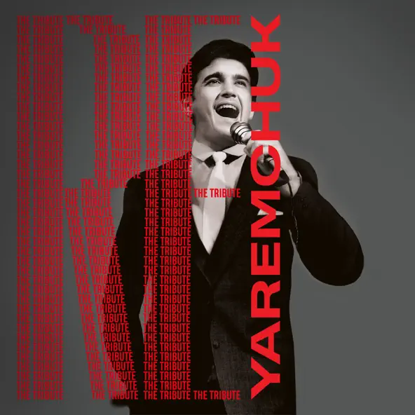 Музыка Volodymyr Dantes - Стожари
