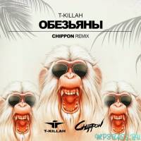 Музыка T-killah - Обезьяны (СHIPPON Radio Remix)