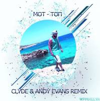 Музыка Мот - Топ ( Clyde & Andy Evans Remix)