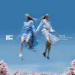 Музыка Nora En Pure & Robinson - Hyperreal (Middle Of The Night)
