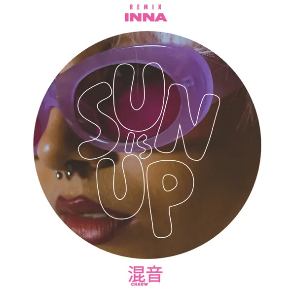 Музыка Inna & Chaow - Sun Is Up (Remix)