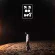 Музыка Dovi - А Я До Неї