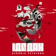 Музыка Klavdia Petrivna - Гра
