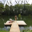 Музыка Instasamka - Так Хочу (Index-1 Remix)