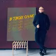 Музыка Роман Скорпіон - В Твоїх Очах