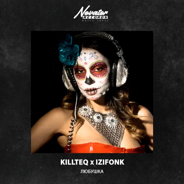 Музыка Killteq - Любушка (feat. Izifonk)