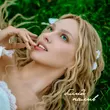 Музыка Оля Полякова - Білий Налив