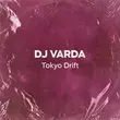 Музыка DJ Varda - Tokyo Drift