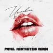 Музыка Bakhtin - Целовала (Pavel Aesthetics Remix)