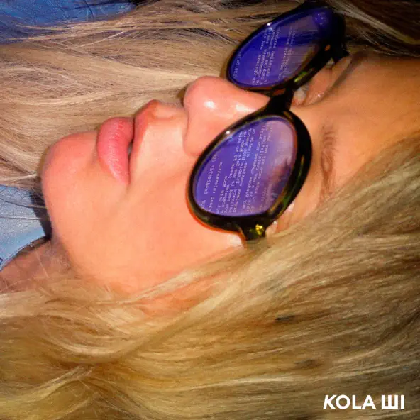 Музыка Kola - Ші