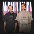 Музыка Мичелз - Абракадабра (feat. DJ DimixeR)