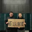 Музыка Koles - Не Целое (feat. Paha)