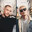 Музыка Alex Coffman - С Картинки (feat. R.Riccardo)