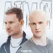 Музыка DJ Smash & Poёt - АТМЛ (Index-1 Remix)