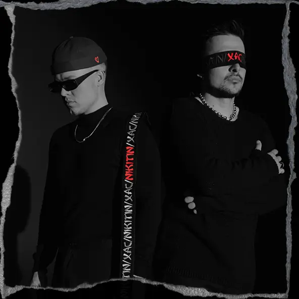 Музыка Хас - Я Молю (feat. Nikitin)
