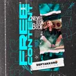 Музыка Bahh Tee & Turken - Медленно (Andy Shik & Alex-One Remix)