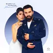 Музыка Bahh Tee - Медленно (feat. Turken)
