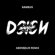 Музыка Ямаджи & Фейджи - Бамбук (Aben$sur Remix)