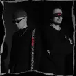 Музыка Хас - Я Молю (feat. Nikitin)