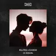 Музыка Killteq - Не Любовь (feat. D.Hash)