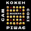 Музыка Mazepa - Хто Ти Така