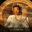 Музыка El Кравчук - Cafe Del Mar