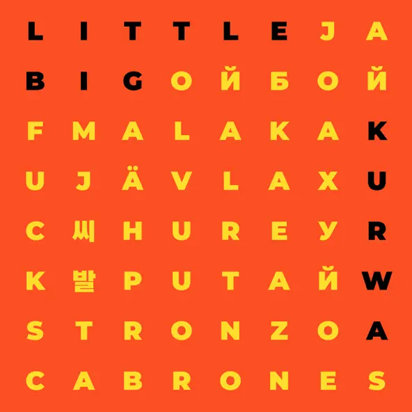 Музыка Little Big - Kurwa