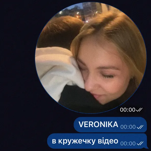 Музыка Veronika - В Кружечку Відео