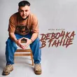 Музыка Шейх Мансур - Девочка В Танце