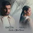 Музыка Баста & Miravi - Туман (Corto & Slim Remix)