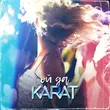 Музыка Karat - Ой Да