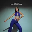 Музыка Sofiia - Last Christmas