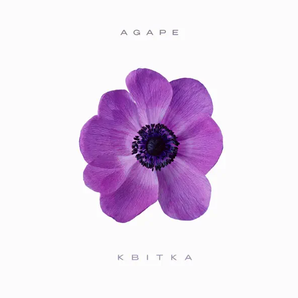 Музыка Agape - Квітка