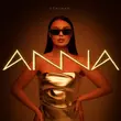 Музыка Anna - Отменяй