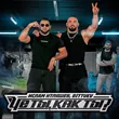 Музыка Ислам Итляшев & Bittuev - Че Ты Как Ты? (Pavel Kosogov Remix)