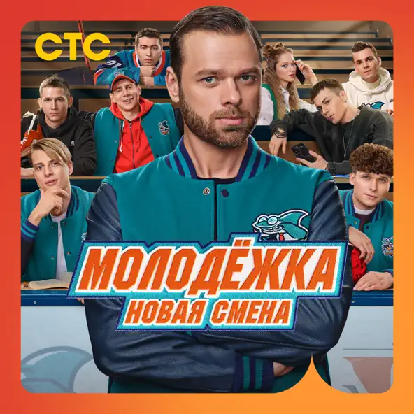 Музыка Интонация - Не Буди