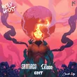 Музыка Omah Lay - Holy Ghost (Santiago & The Kiddo Edit)