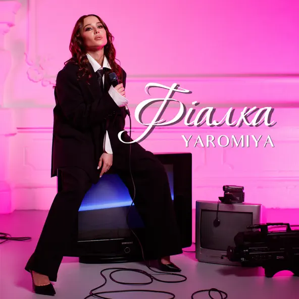 Музыка Yaromiya - Фіалка