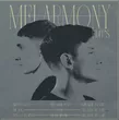 Музыка Группа Форум - Белая Ночь (Melarmony Remix)