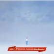 Музыка Jony - Ревели Ливни (Dito Remix)