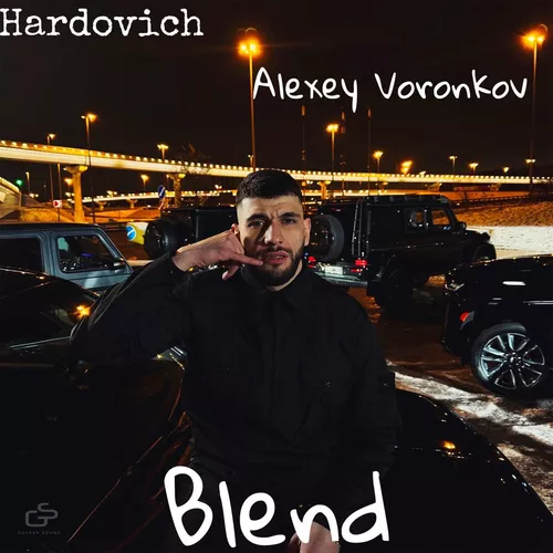 Музыка Jakone & Arteez feat. Dmc Cox - Але Але (Hardovich & Alexey Voronkov Blend)